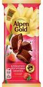 Шоколад молочный Alpen Gold Клубника с йогуртом, 80 г