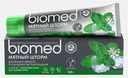 Зубная паста Мятный шторм Biomed 100г