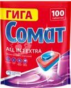 Таблетки для посудомоечной машины СОМАТ Экстра