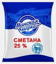 Сметана Минская марка 25% 400г