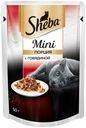 Корм для кошек Sheba Mini c говядиной, 50 г
