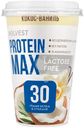 Напиток кисломолочный Molvest Protein Max Кокос-Ваниль обезжиренный безлактозный, 240г