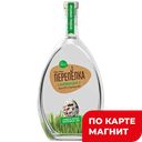 Водка ПЕРЕПЕЛКА ФЕРМЕРСКАЯ 40%, 0,5л