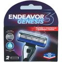 Кассеты Endeavor Genesis с 3 лезвиями, 2шт