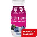 АКТИМУНО Кисломол прод Черника ежев и цинк 1,5% 95г:6/24