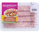 Колбаски Мираторг шашлычные для гриля 400г