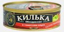 Килька Знак качества обжаренная в томатном соусе 240г