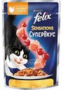 Влажный корм для кошек Felix Sensations Супервкус индейка-ягоды, 75г