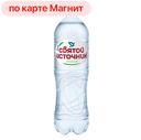 Вода питьевая СВЯТОЙ ИСТОЧНИК газированная, 1л