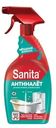 Средство моющее Sanita Антиналет спрей 0.5л