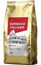 Кофе Espresso Italiano в зернах 1кг