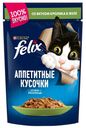 Влажный корм Felix Аппетитные кусочки для взрослых кошек с кроликом в желе 85 г