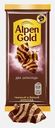 Шоколад Alpen Gold Два шоколада темный и белый 80г