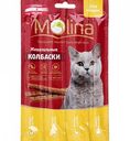 Колбаски для кошек жевательные Molina Курица и печень, 20 г