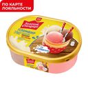 Мороженое ЗОЛОТОЙ СТАНДАРТ, Клубника-шоколад, 475г