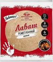 Лаваш ремесленный овсяный Аютинский хлеб 240г