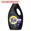 Средство для стирки TIDE® Блэк, 1,04л