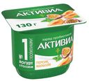 Биойогурт Активиа персик-маракуйя-мята 2,9% Данон 130г БЗМЖ