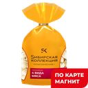 SИБИРСКАЯ КОЛЛЕКЦИЯ Пельмени 4 вида мяса0,7кг(Щелковский):6