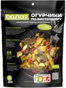 Салат Юй Мэй огурчики по-восточному, 350г