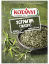 Эстрагон Kotanyi измельченный 7 г