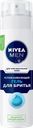 Гель для бритья NIVEA Men Успокаивающий, для чувствительной кожи, 200мл