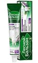 Зубная паста Лесной Бальзам против воспаления десен, 75мл