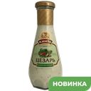  Соус КИНТО Цезарь майонезный, 280мл