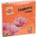 Салфетки бумажные Глобус оранжевые 3 слоя, 33 см, 30шт.