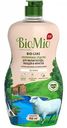Средство-концентрат для мытья посуды, овощей и фруктов BioMio экологичное без запаха с экстрактом хлопка, 450 мл