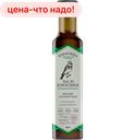 Масло КОНОПЛЯНКА конопляное нерафинированное, 250 мл