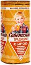 Сырок творожный Советские Традиции с вареной сгущенкой глазированный 26% СЗМЖ 45 г