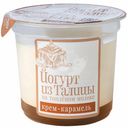 Йогурт Из Талицы Крем-карамель на топленом молоке 8% 130г