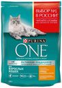 Сухой корм для кошек Purina ONE курица и цельные злаки, 200 г