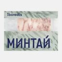 Филе минтая Borealis свежемороженое 300г