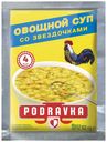 Суп Podravka Овощной со звездочками 52 г