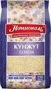 Кунжут кондитерский НАЦИОНАЛЬ семена, 150г