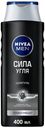 Шампунь для волос Nivea Сила угля для глубокого очищения 400 мл