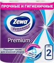 Полотенца бумажные ZEWA Premium Кухонные, 2шт