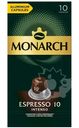 Кофе в капсулах Monarch Espresso 10 Intenso натуральный жареный молотый, 10х5.2г