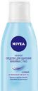 Лосьон-демакияж для глаз NIVEA®, 125мл