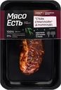 Стейк МЯСО ЕСТЬ! Стриплойн в маринаде, 200г
