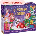Набор конфет СКРЕПЫШИ Стикерсы с подарком внутри, 300г
