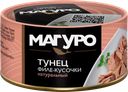 Тунец желтоперый МАГУРО филе-кусочки в натуральной заливке, 170г