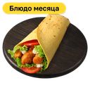 Твистер с курицей, 1 шт