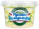 Сыр творожный Русская Филадельфия с белыми грибами 55%, 200 г