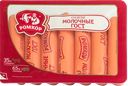 Сосиски МОЛОЧНЫЕ, ГОСТ (Ромкор), 350г
