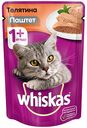 Корм для кошек Паштет Whiskas Телятина, от 1 года, 85 г