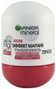 Дезодорант роликовый для тела Garnier Mineral Эффект магния женский 50 мл