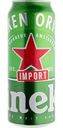 Пиво Heineken светлое фильтрованное 5 % алк., Нидерланды, 0.5 л